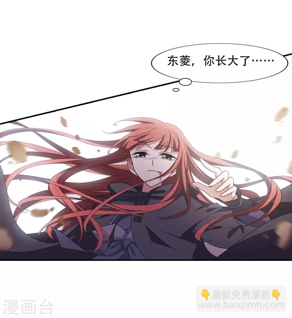 第374话 我带你走116