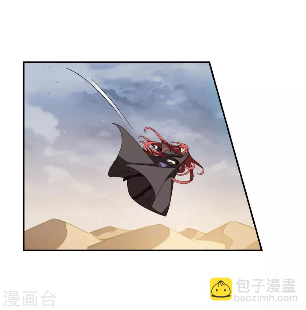 第374话 我带你走117