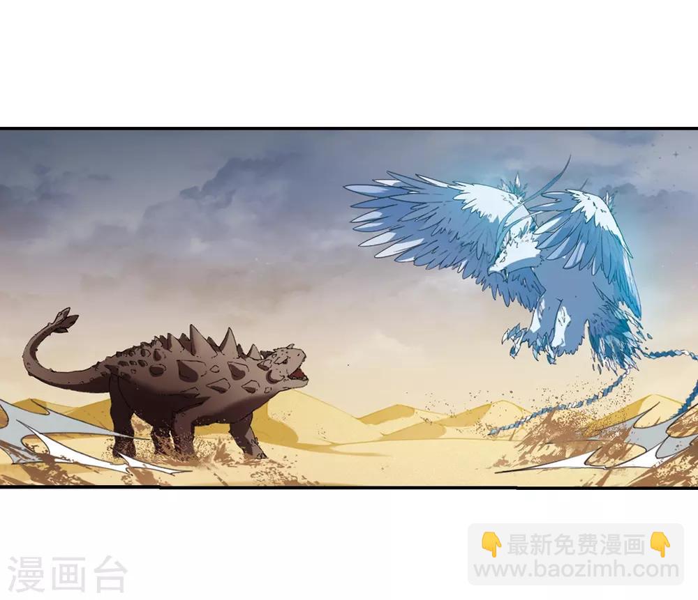 第374话 我带你走122