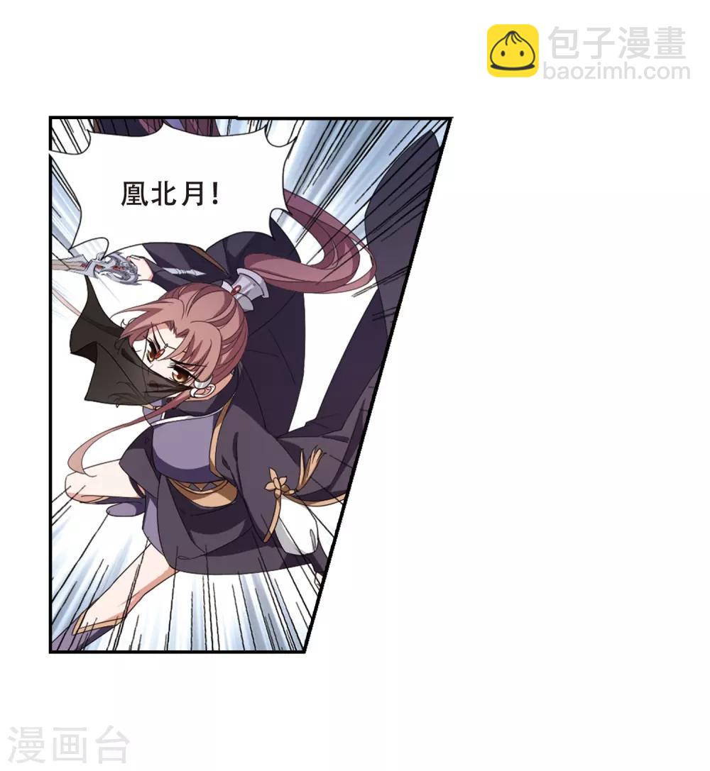 第374话 我带你走123