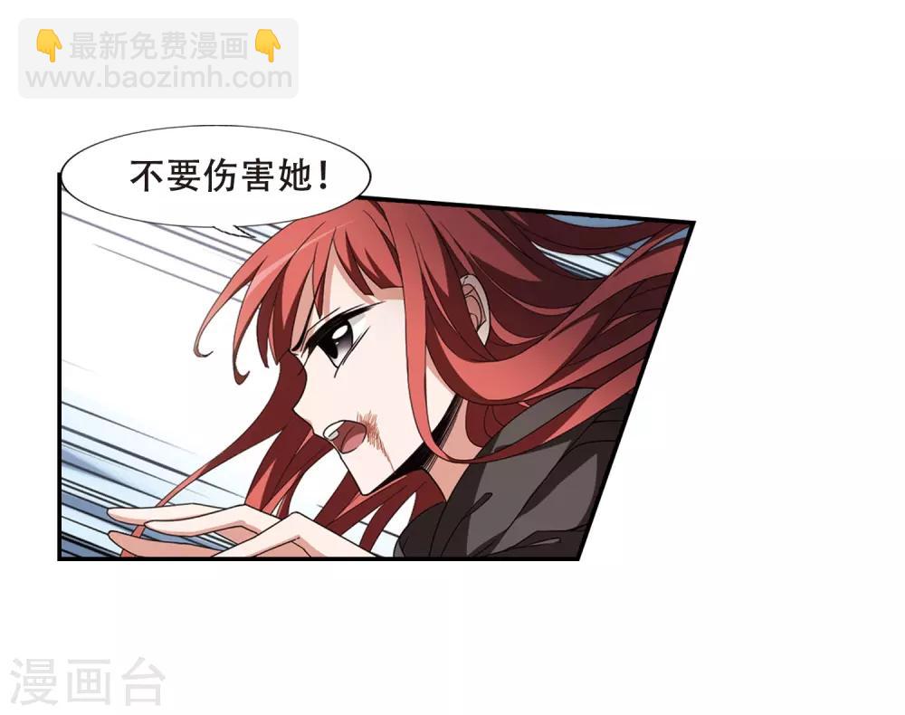 第374话 我带你走127