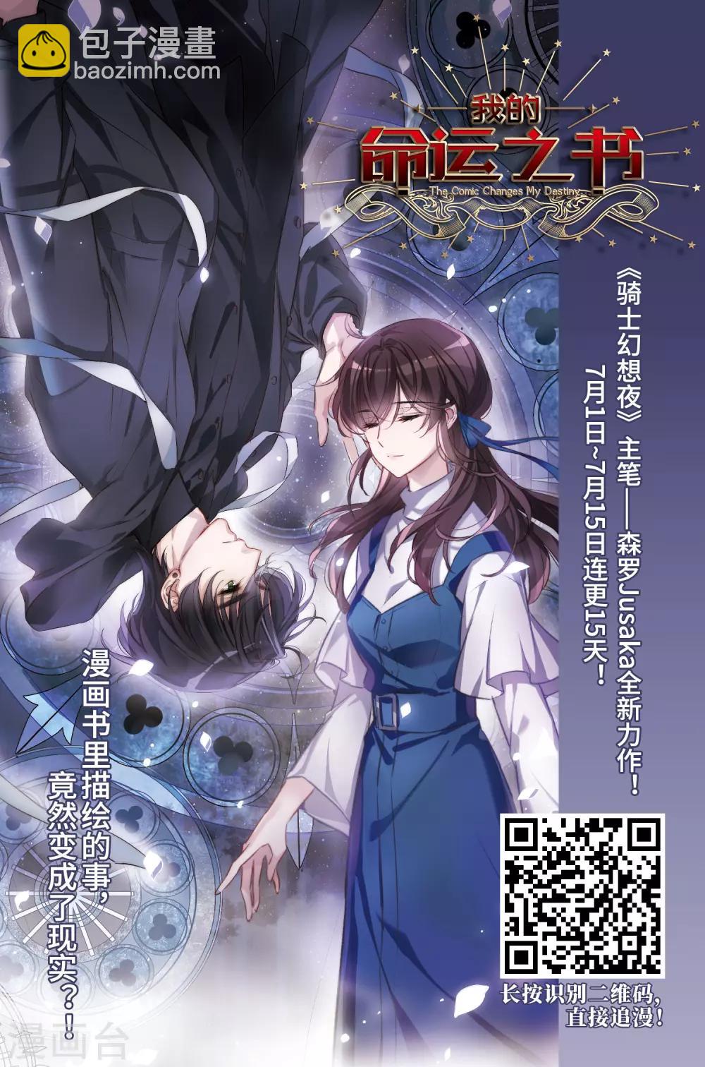 第374话 我带你走129