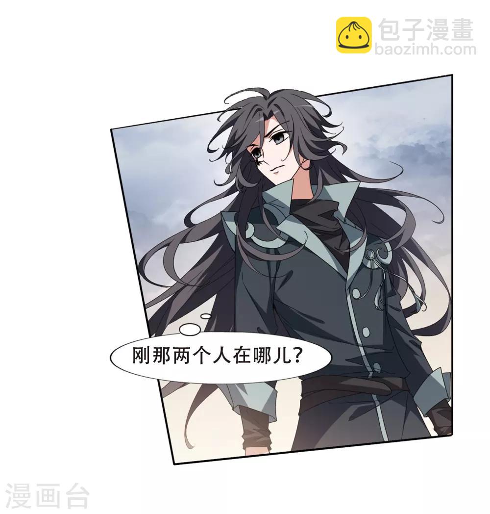 第374话 我带你走14