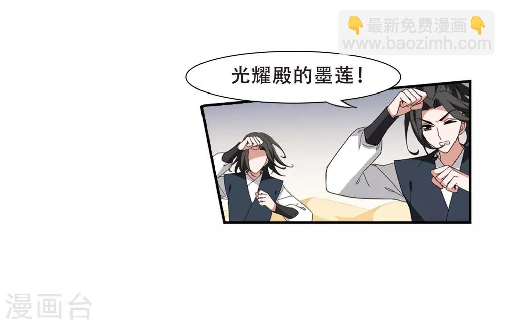 第374话 我带你走15