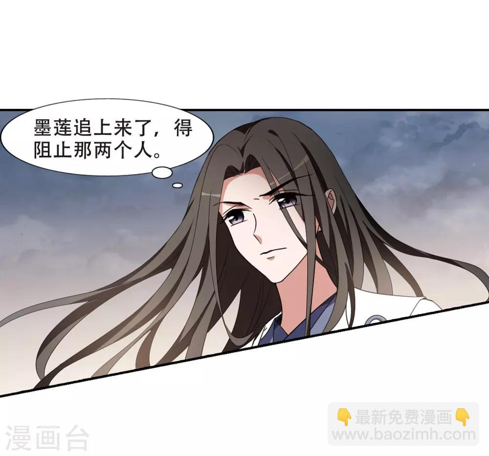 第374话 我带你走16