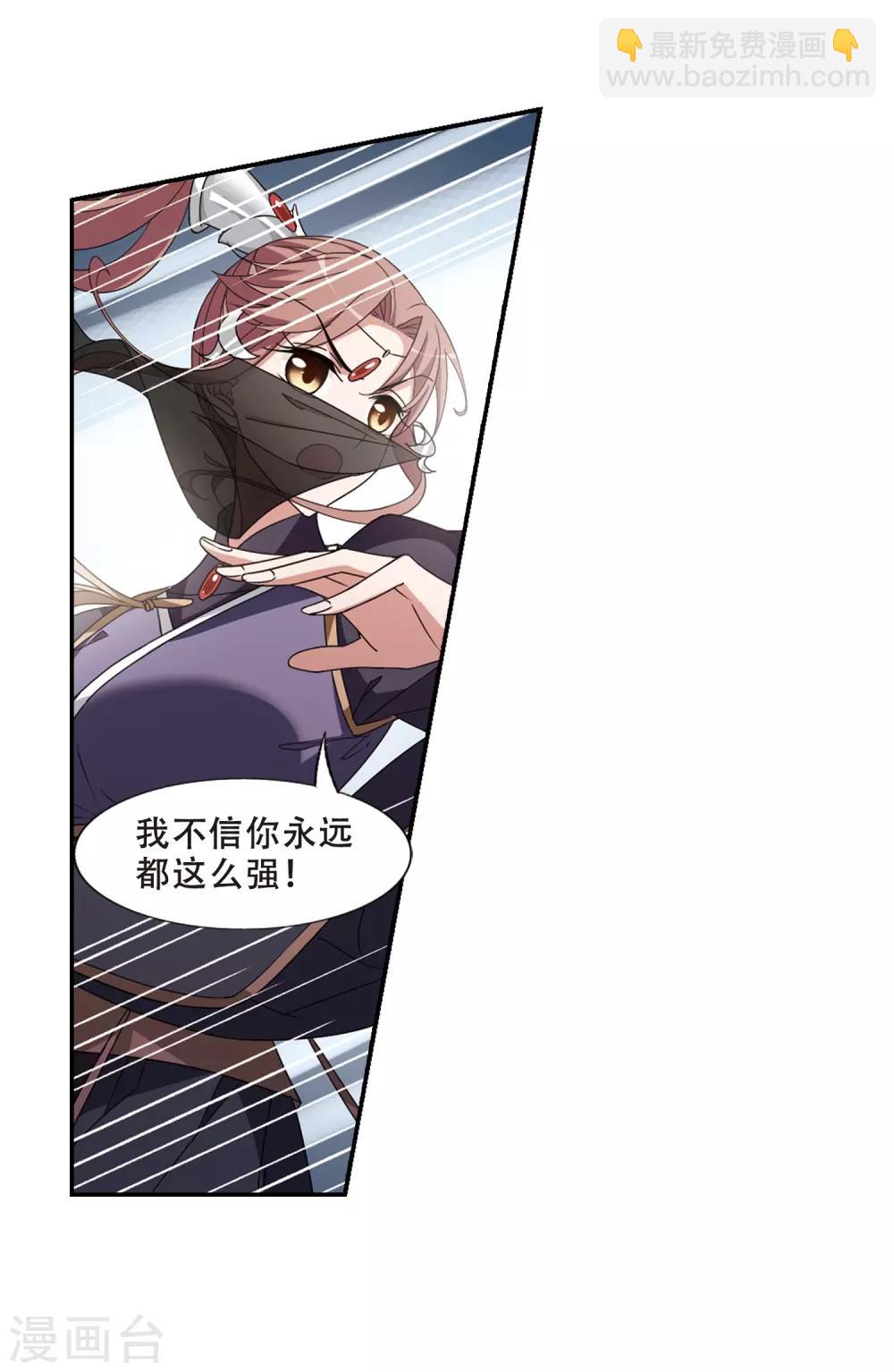 第374话 我带你走17