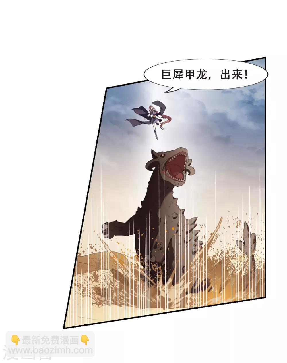 第374话 我带你走18