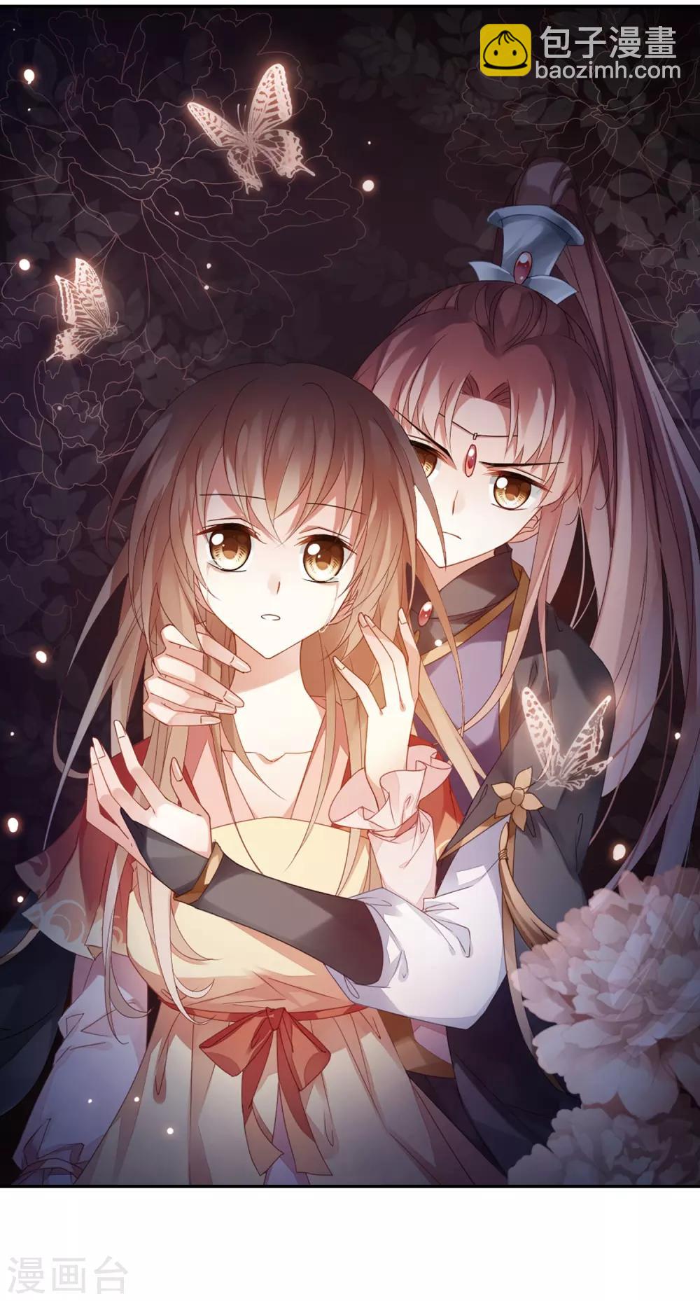 第375话 我带你走21