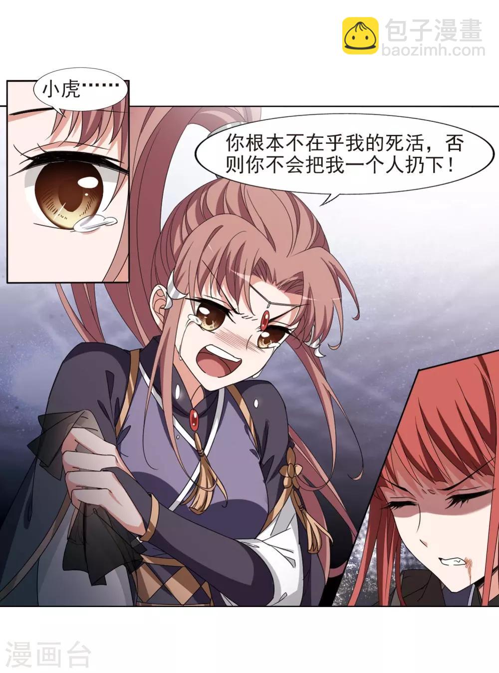 第375话 我带你走212