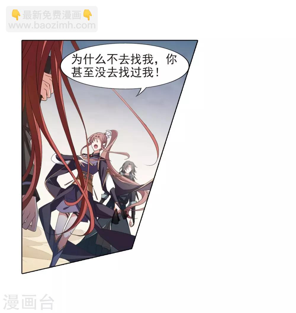 第375话 我带你走213