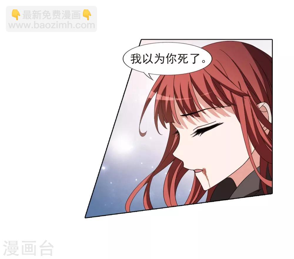 第375话 我带你走214