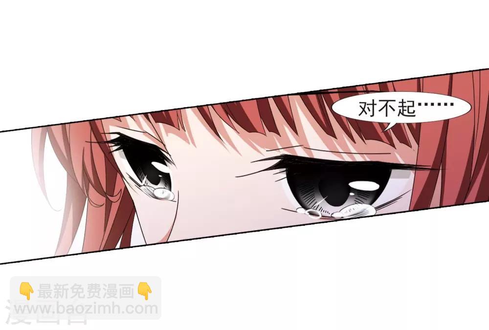 第375话 我带你走215