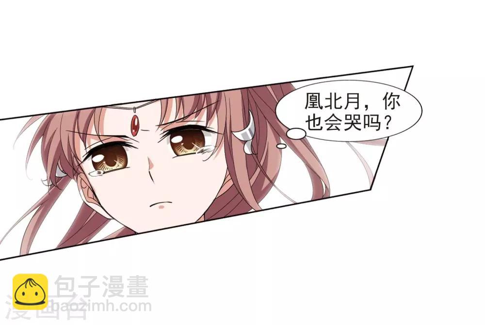第375话 我带你走216