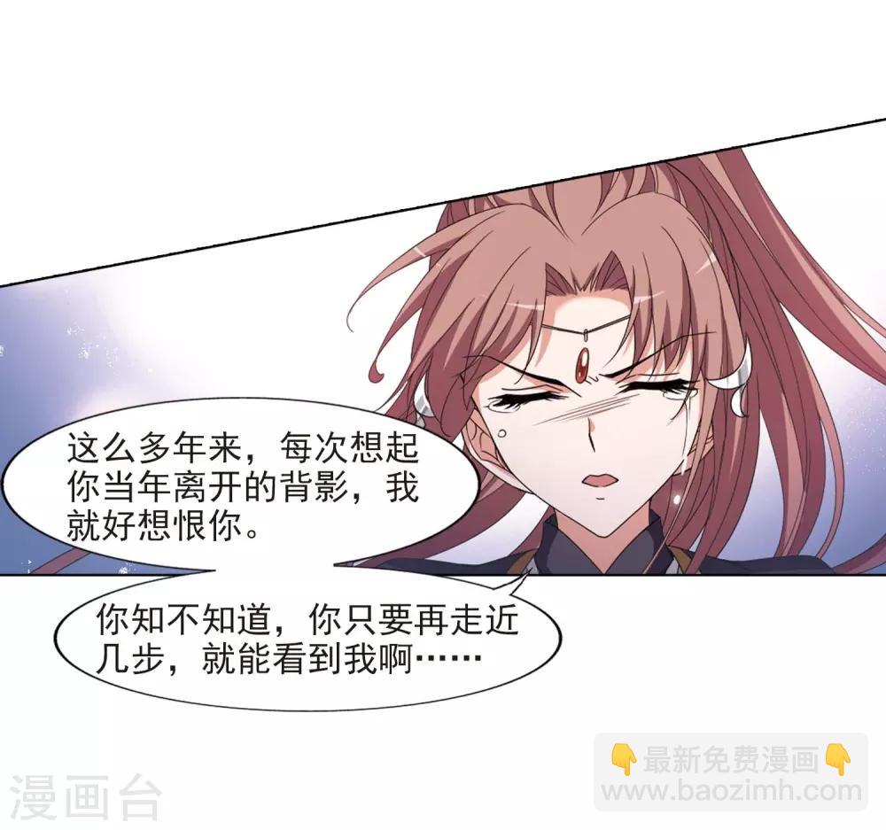 第375话 我带你走217