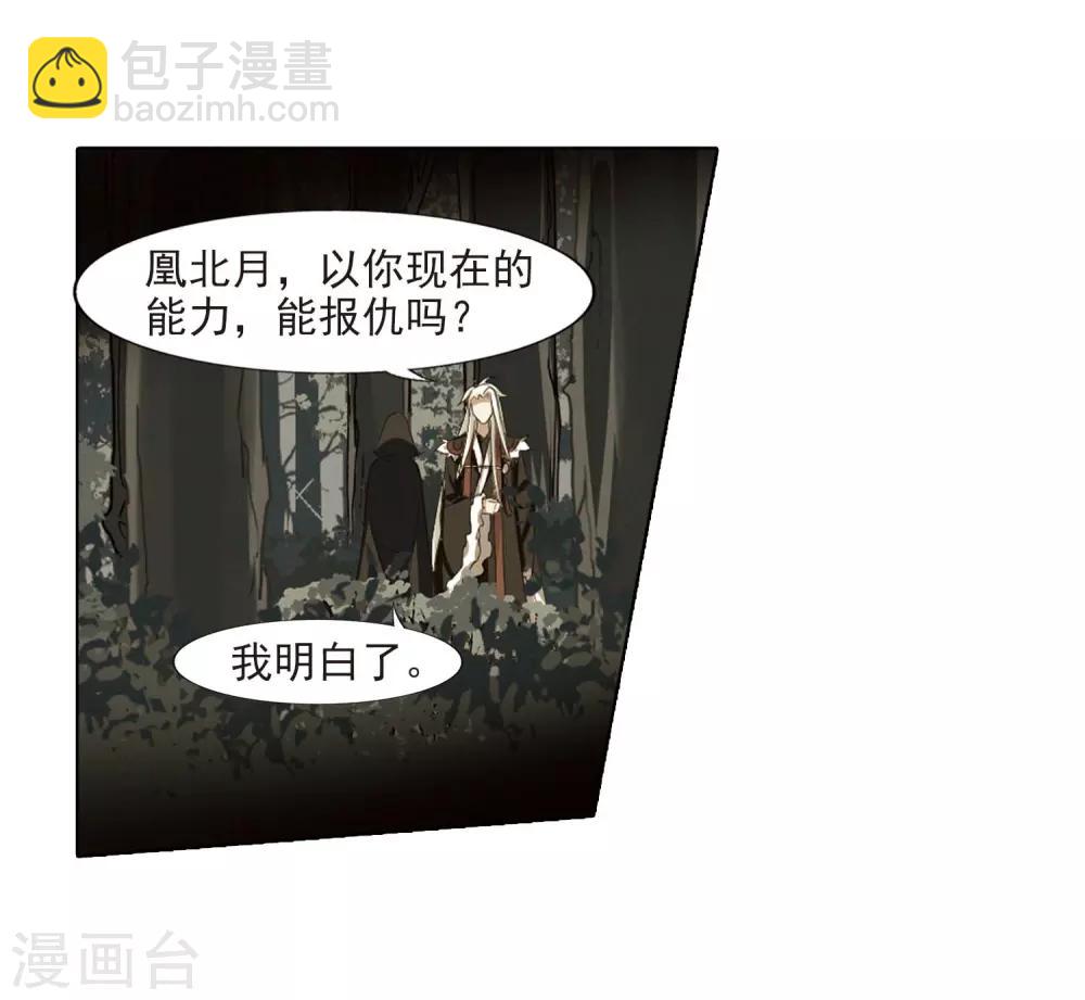 第375话 我带你走218