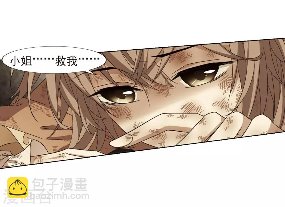第375话 我带你走220