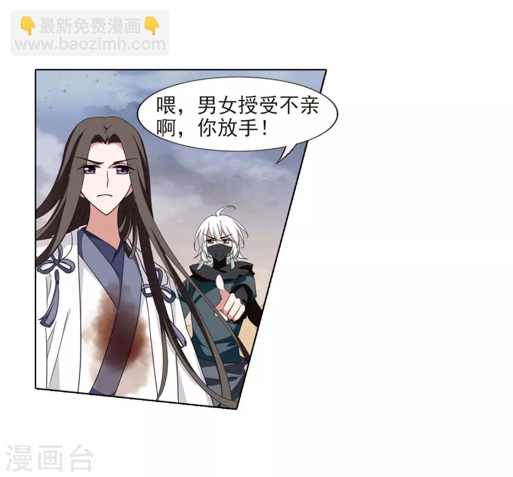 第375话 我带你走225