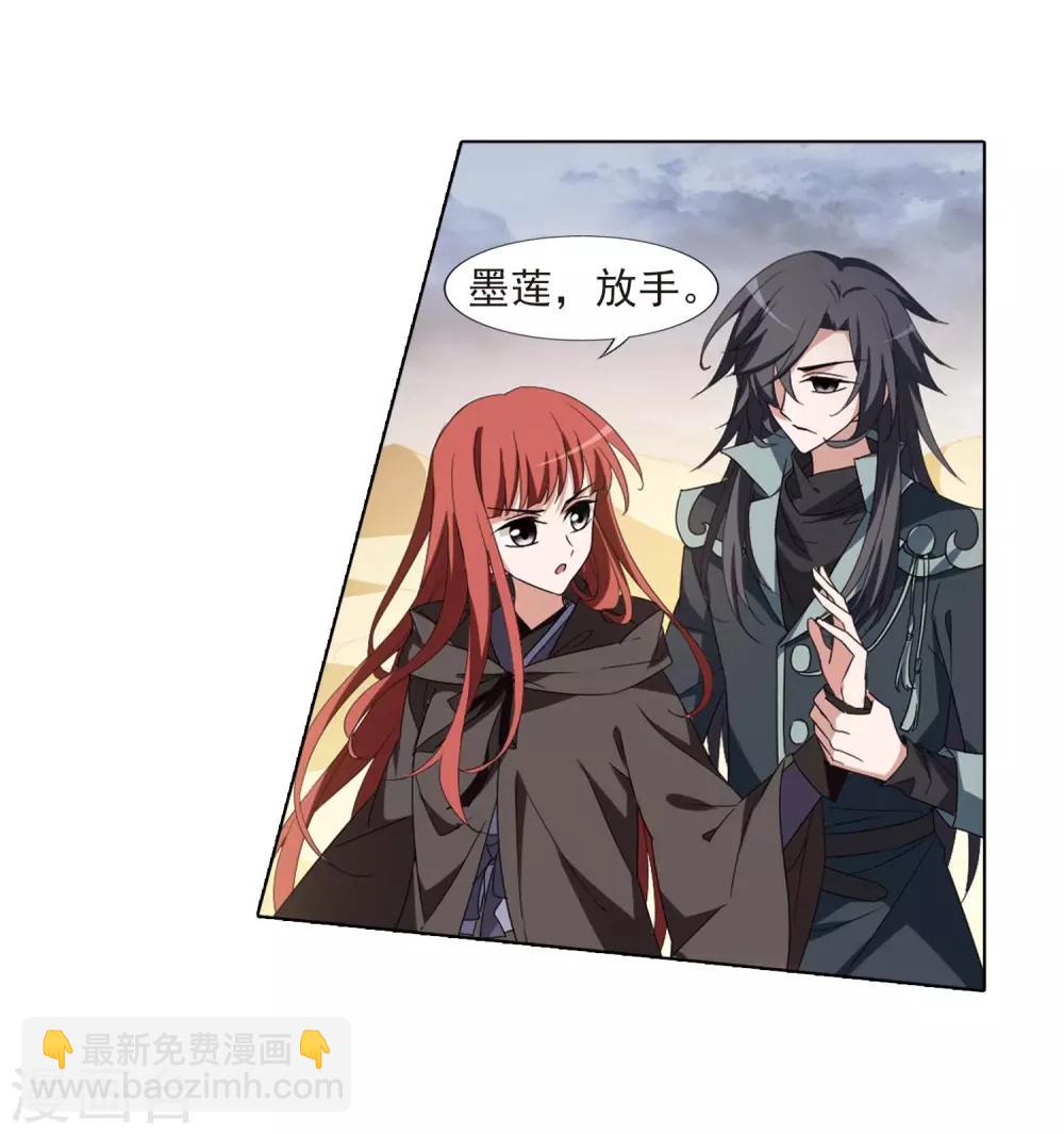 第375话 我带你走226