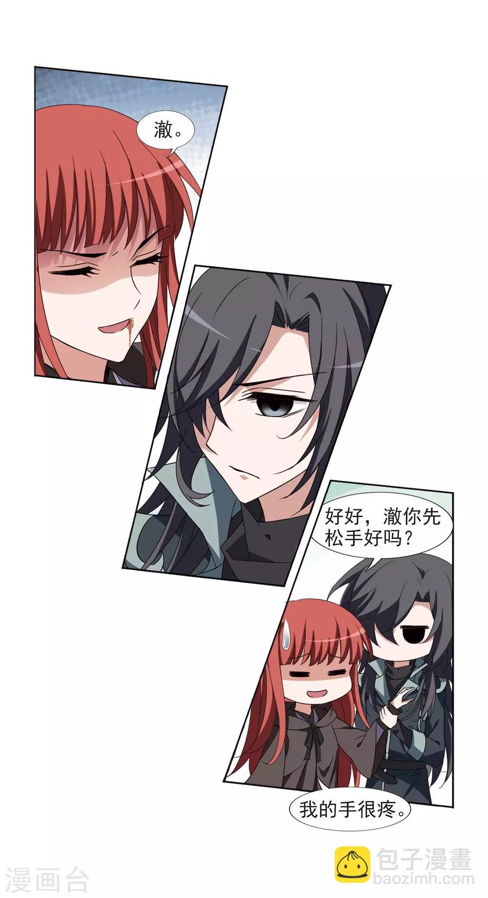 第375话 我带你走227