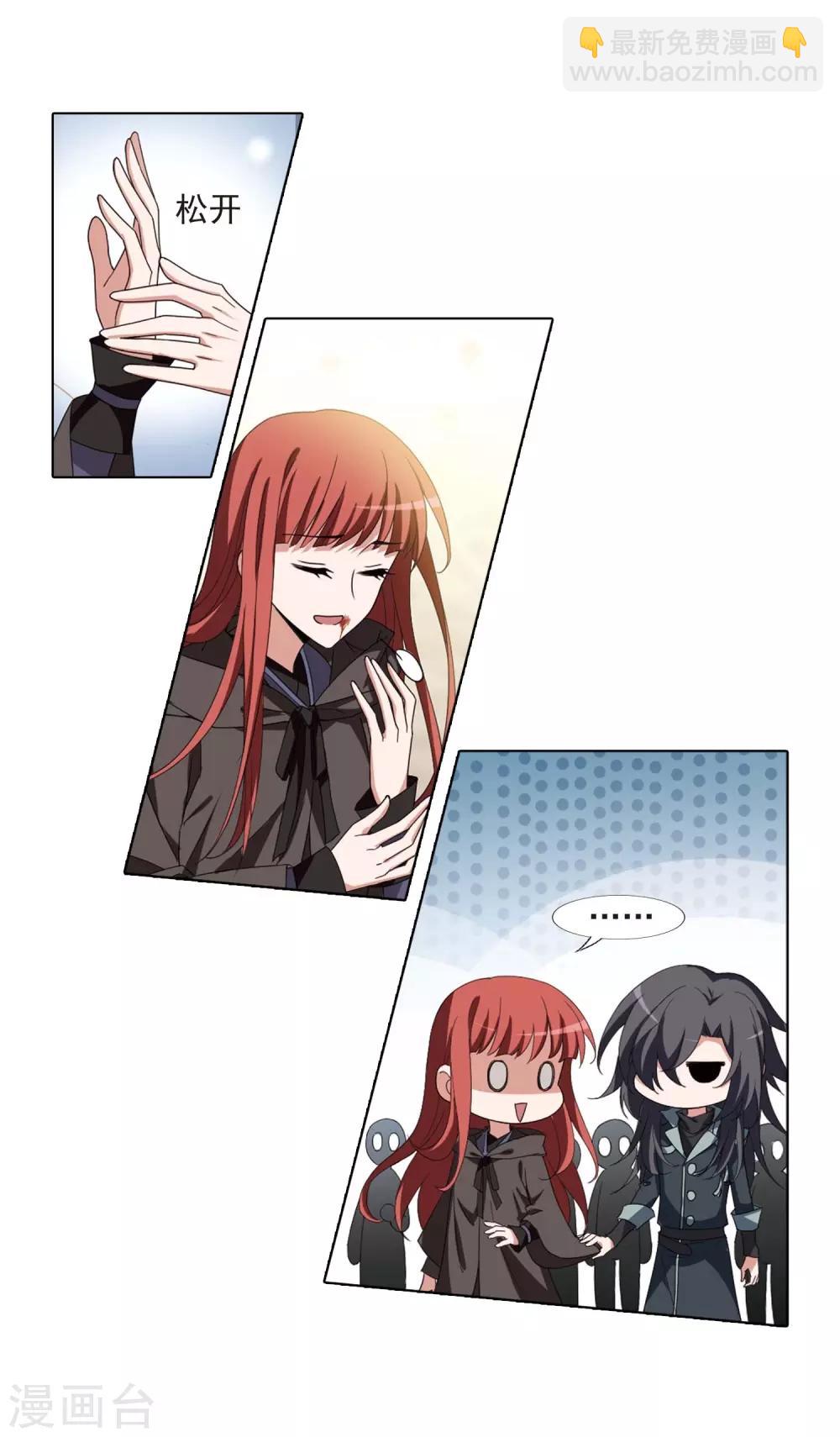 第375话 我带你走229