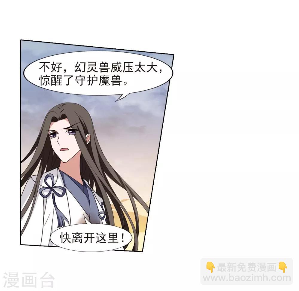 第375话 我带你走230