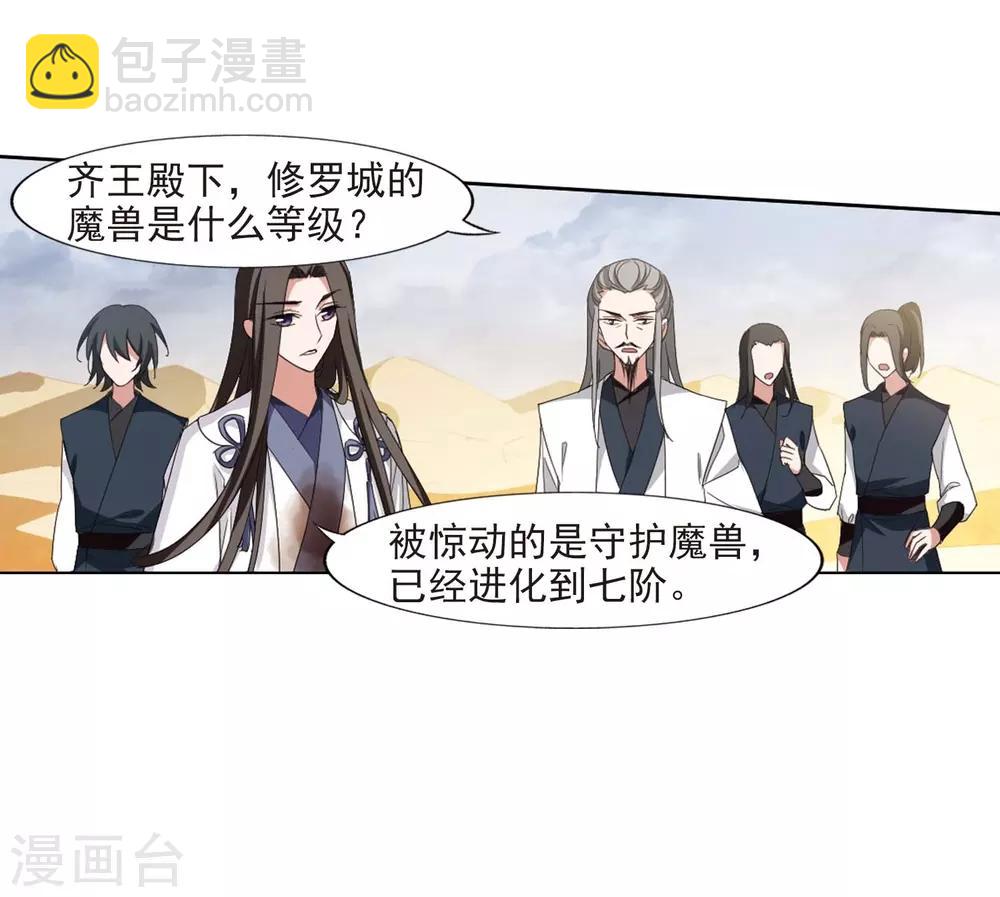 第375话 我带你走232
