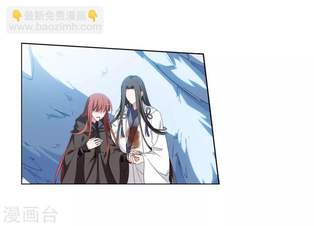 第375话 我带你走24