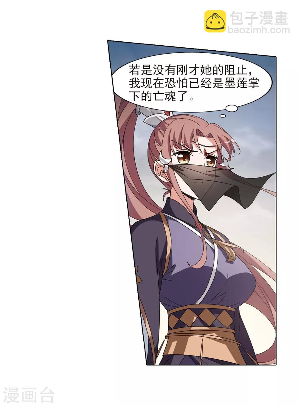 第375话 我带你走25