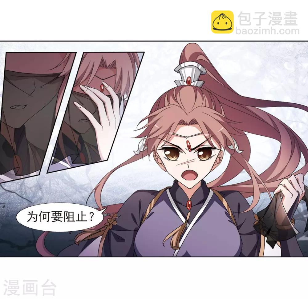 第375话 我带你走26