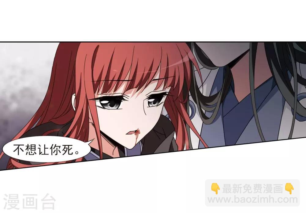 第375话 我带你走27