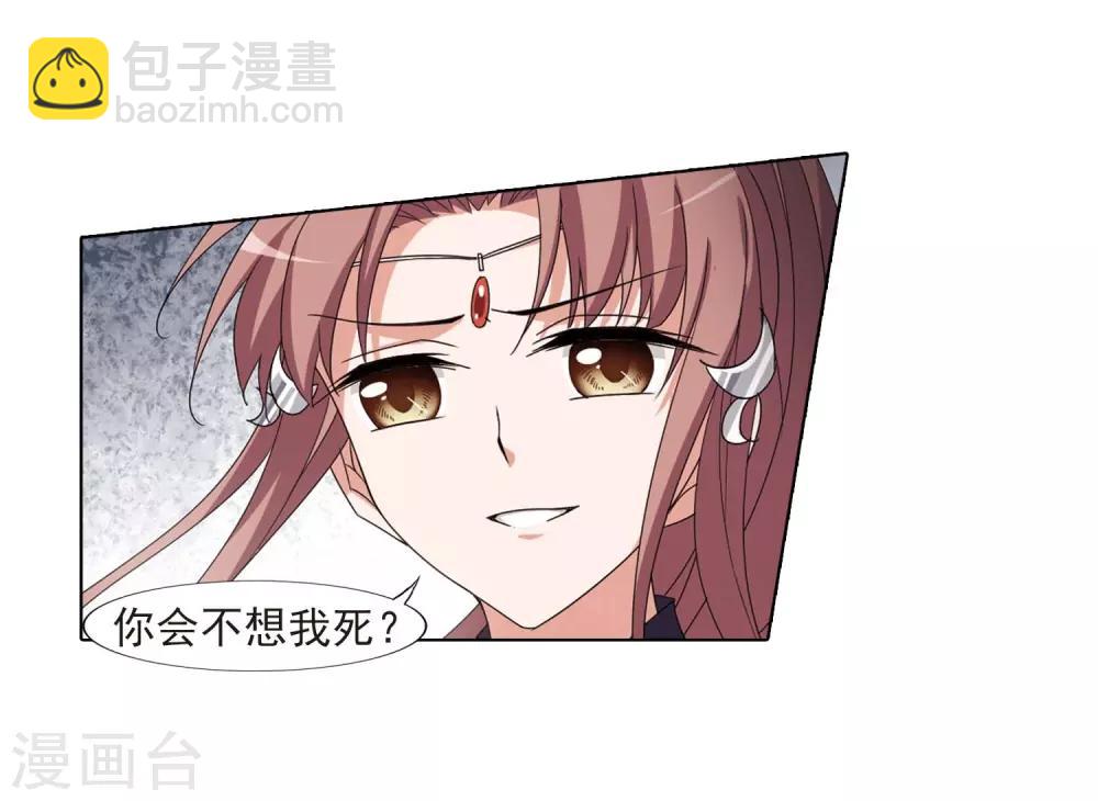 第375话 我带你走28