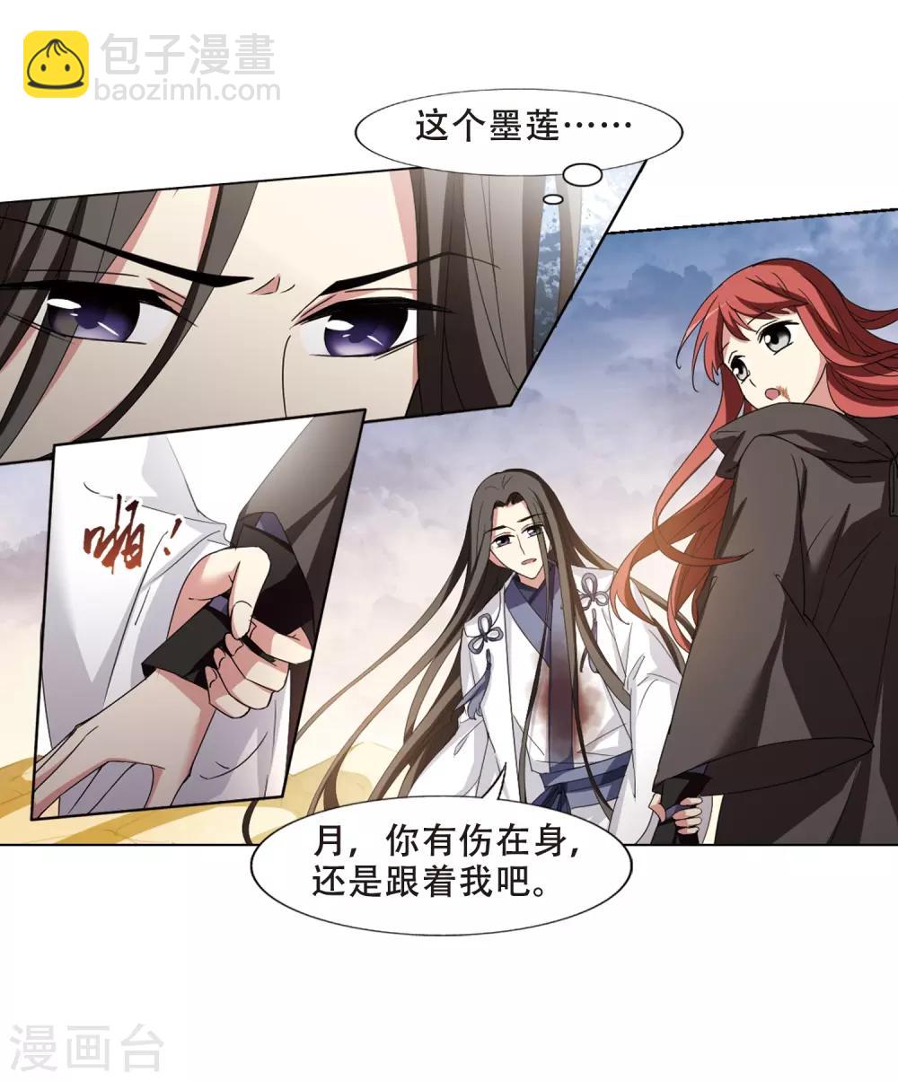 第376话 我带你走310