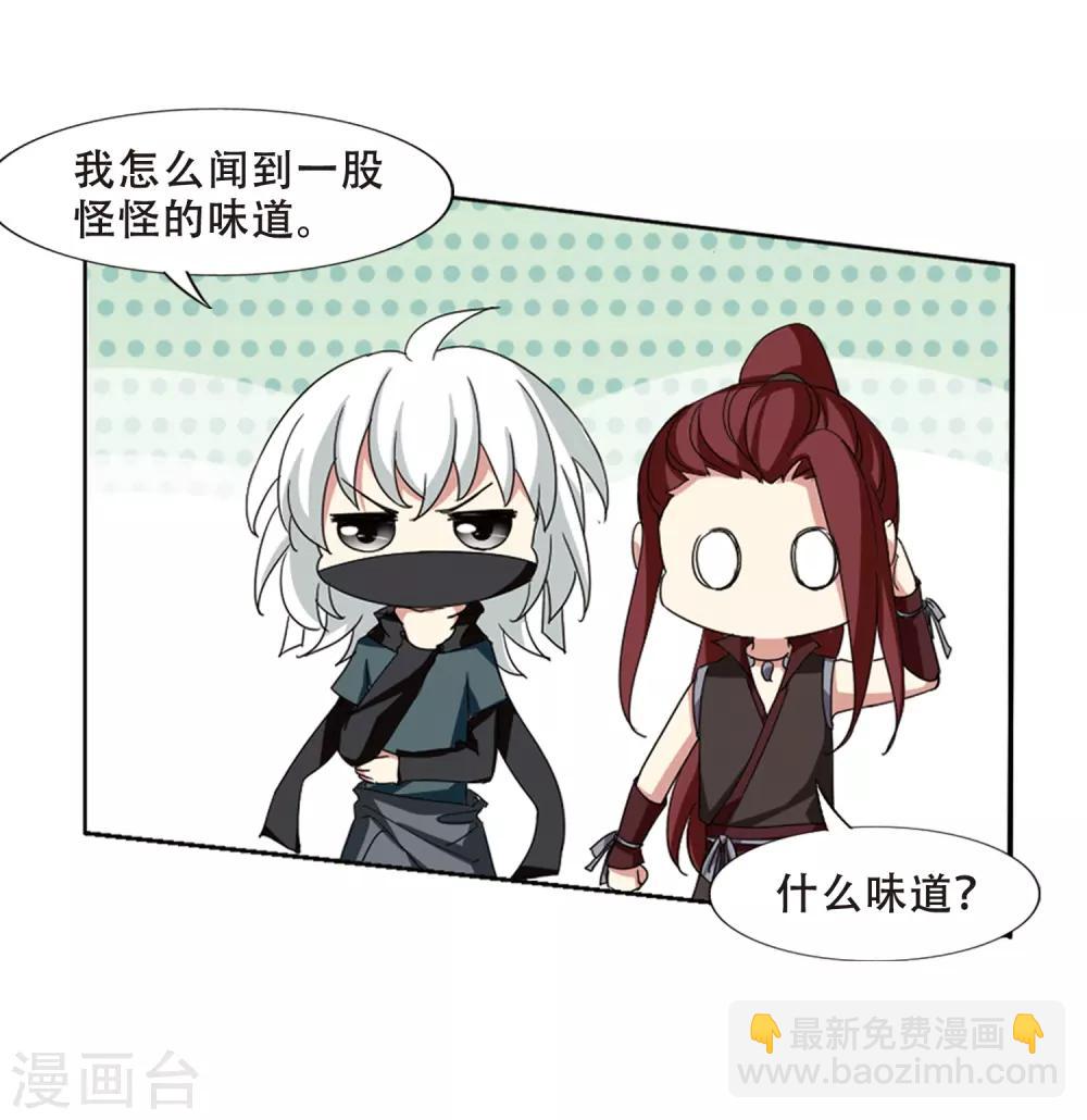 第376话 我带你走312