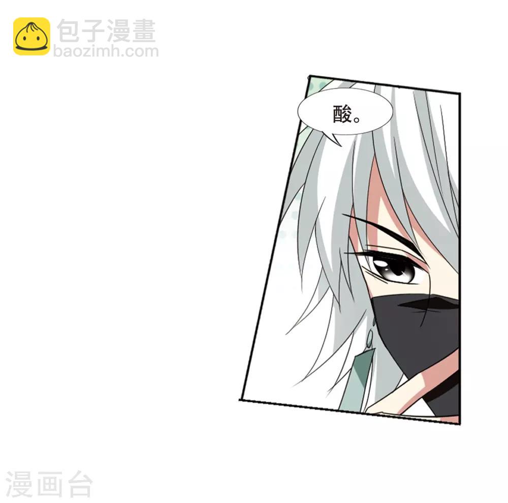 第376话 我带你走313