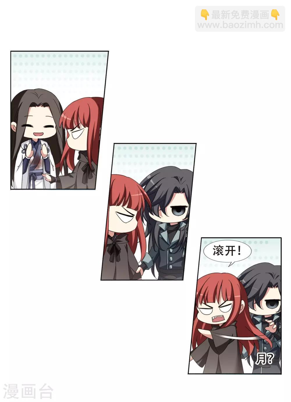 第376话 我带你走316