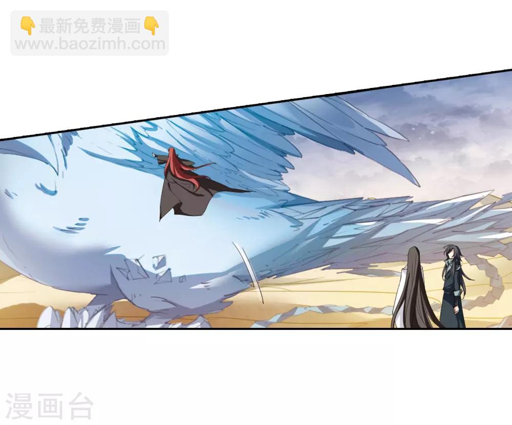 第376话 我带你走318