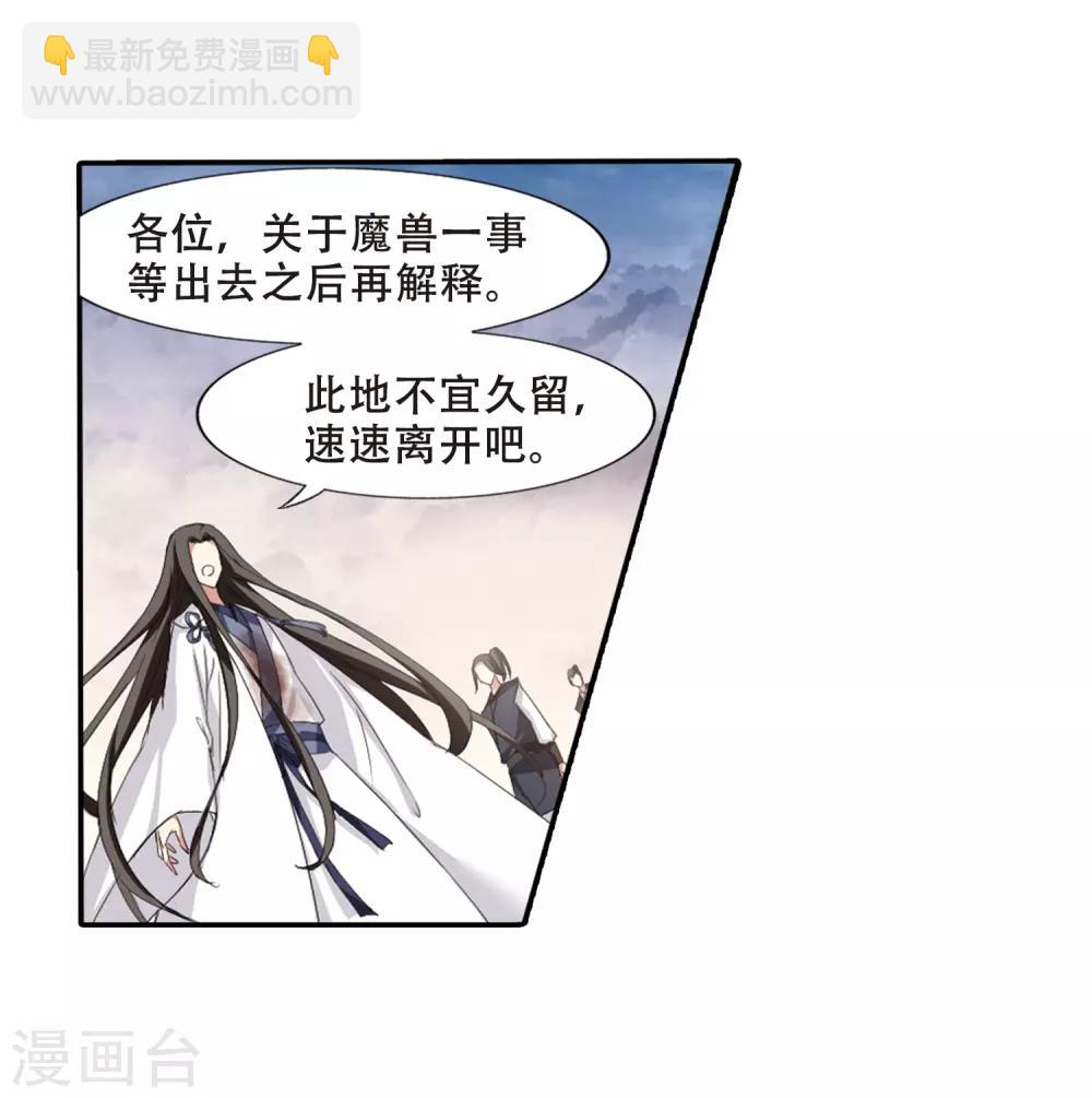 第376话 我带你走32