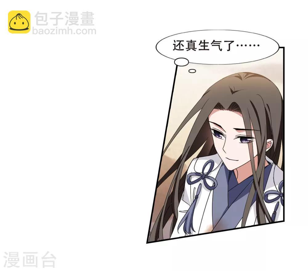 第376话 我带你走320