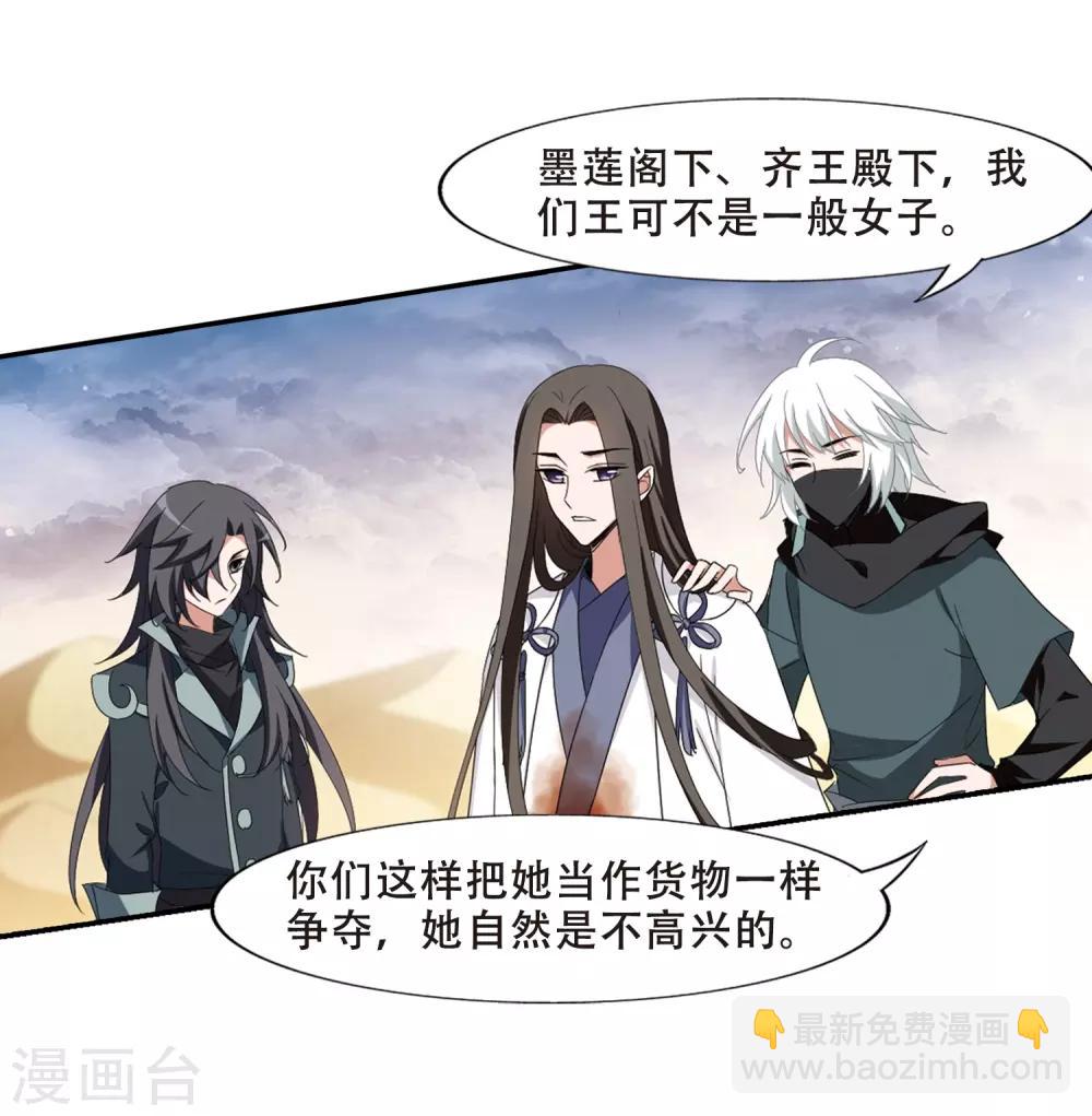 第376话 我带你走321