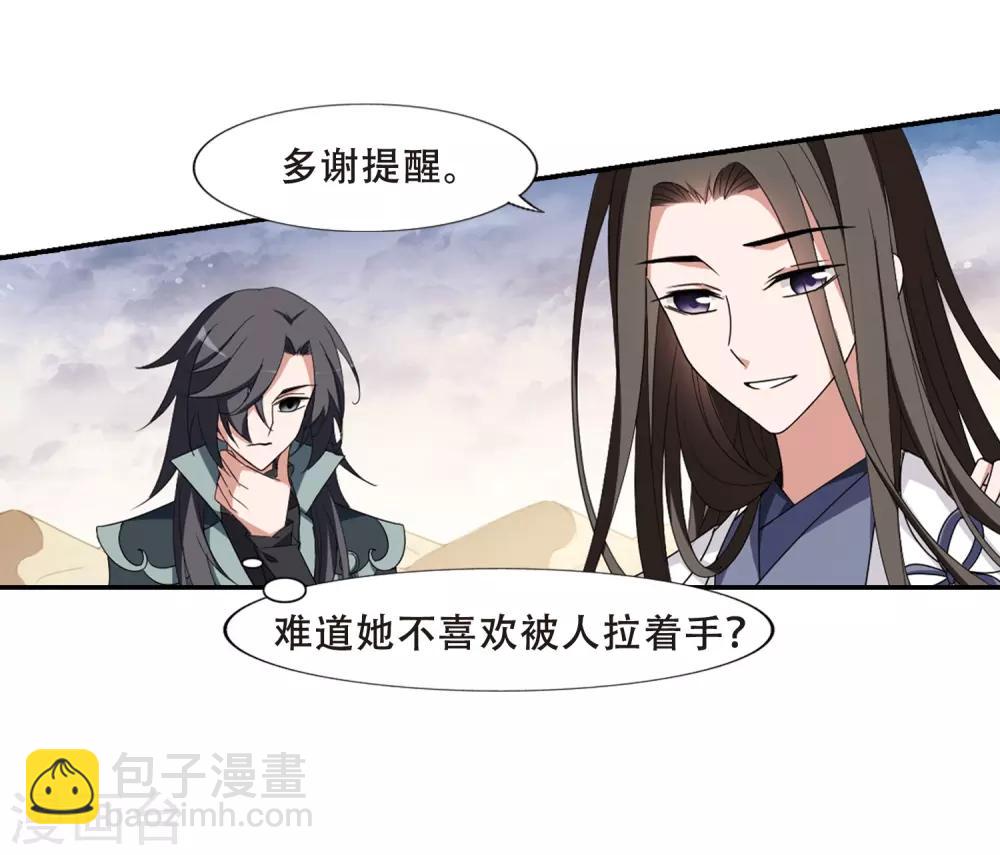 第376话 我带你走322