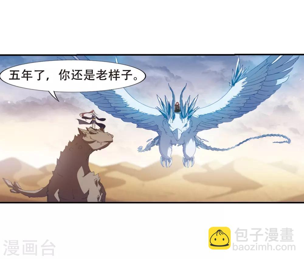 第376话 我带你走324