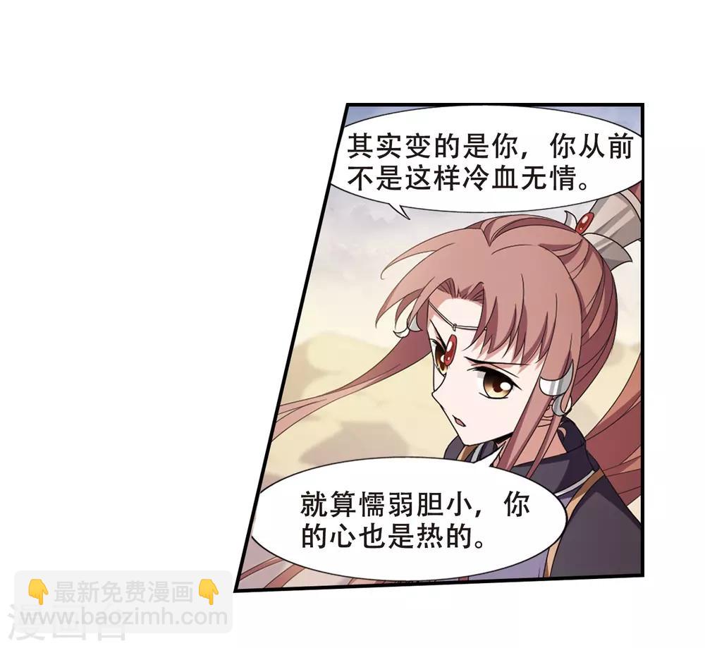 第376话 我带你走326