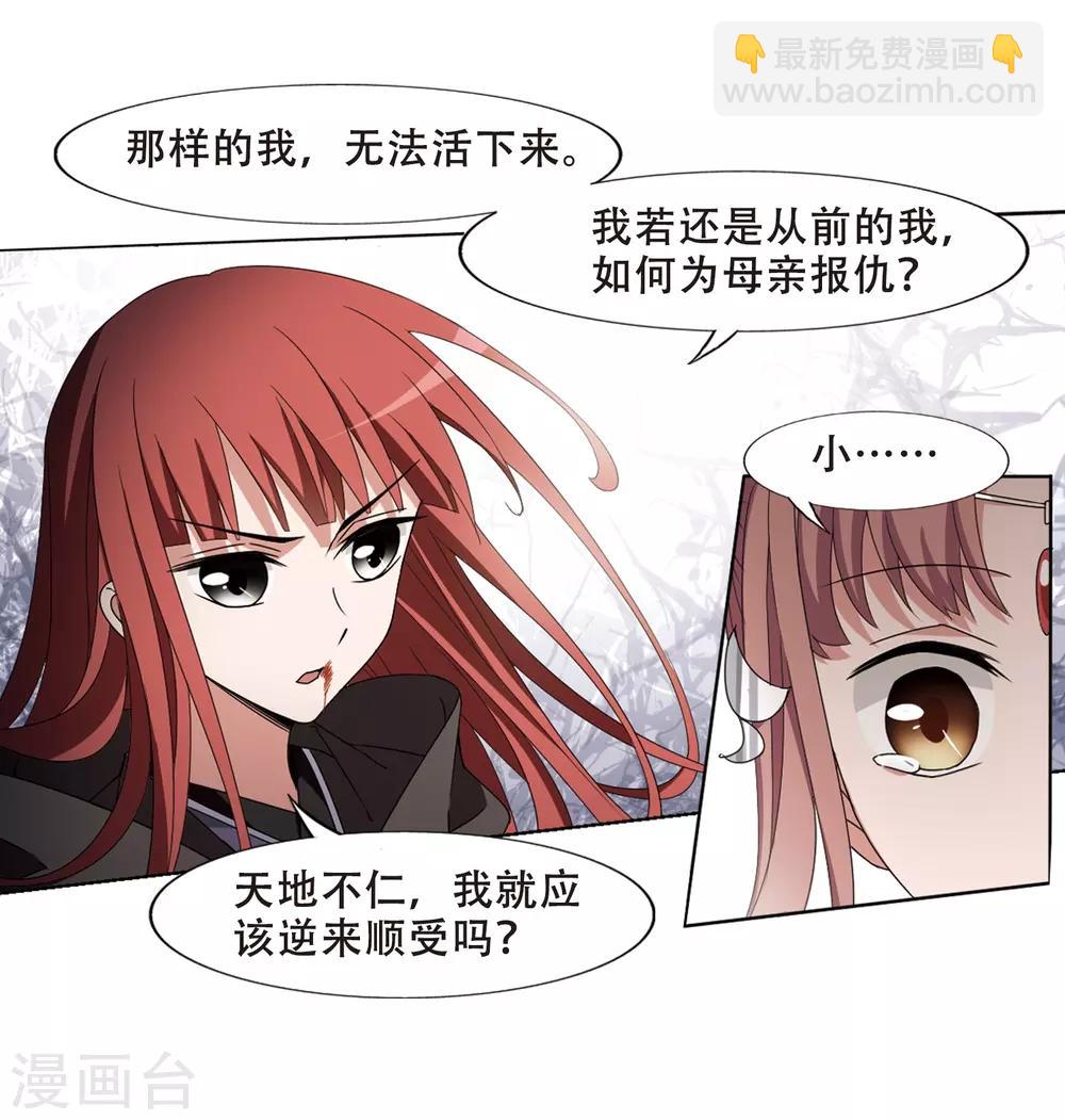 第376话 我带你走327
