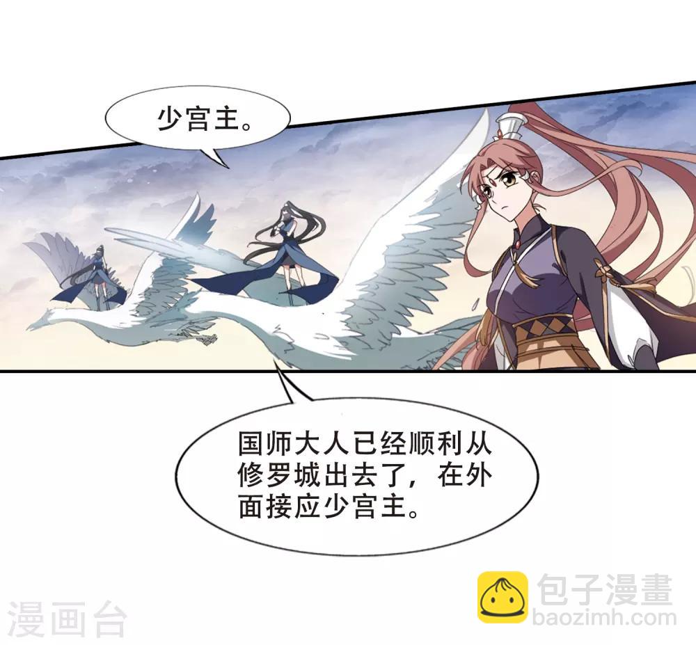 第376话 我带你走328