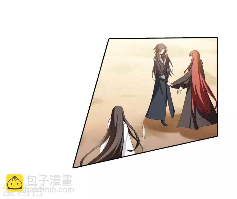 第376话 我带你走33