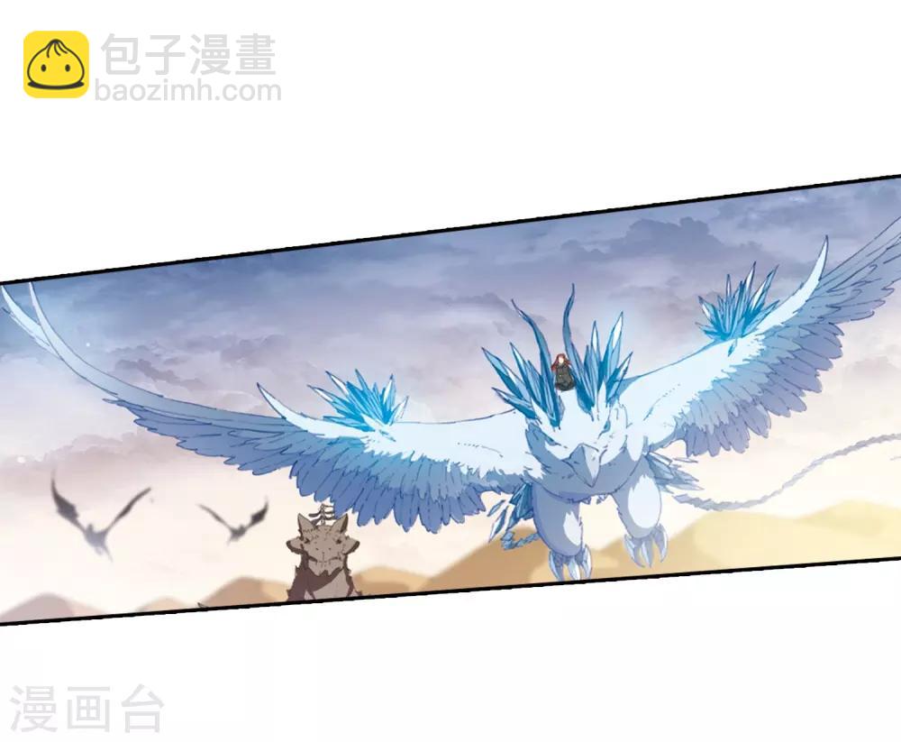 第376话 我带你走330