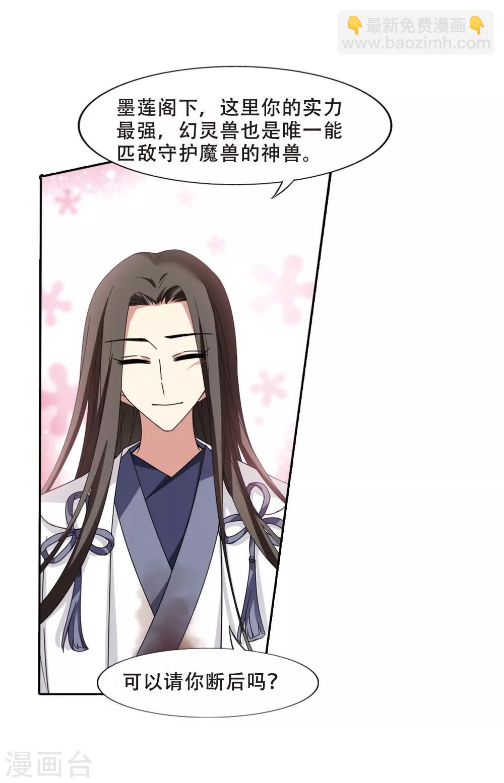 第376话 我带你走34
