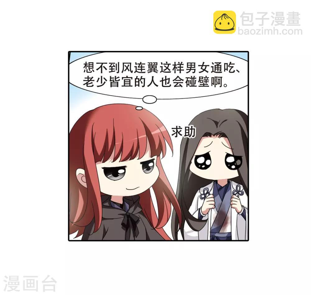 第376话 我带你走36