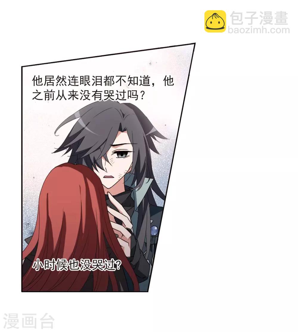 第377话 逃出生天1(1)29