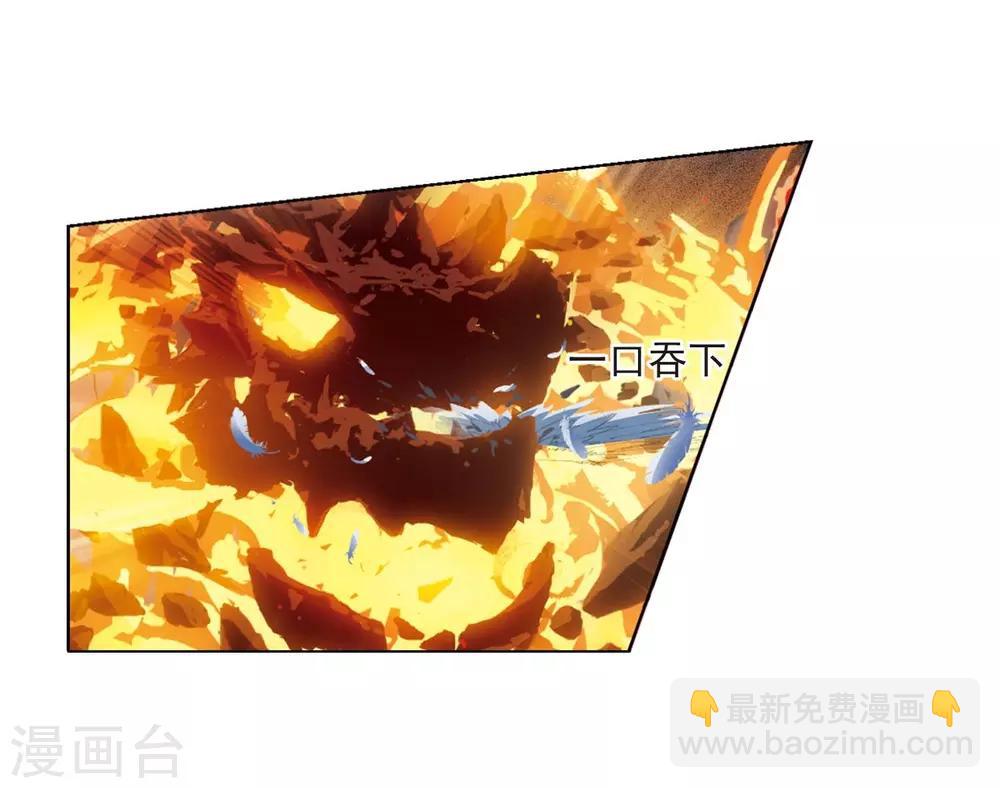 第378话 逃出生天1(2)10